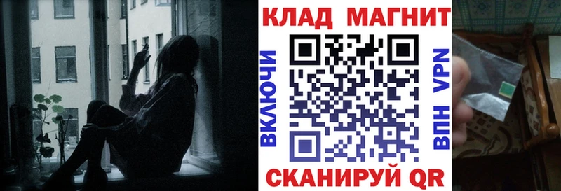 Купить закладку Канабис  Кокаин  Меф  Балтийск