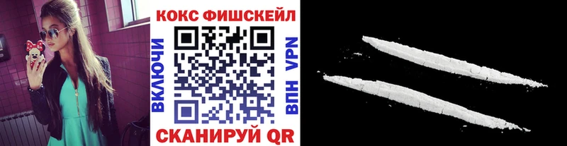 Купить  Балтийск  COCAIN 97% 