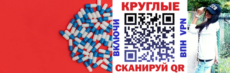 Купить закладки  Балтийск  Ecstasy XTC 