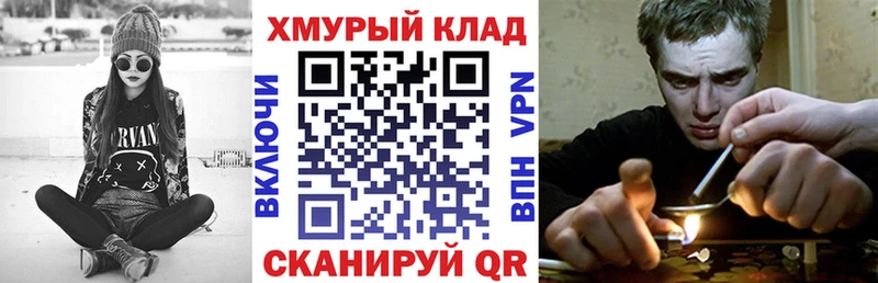 Купить закладки  Балтийск  Героин Heroin 