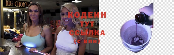 меф Каменск-Шахтинский