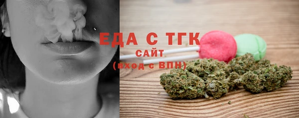 крисы Каменногорск