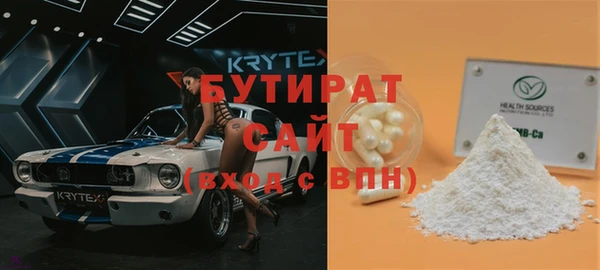 меф Каменск-Шахтинский