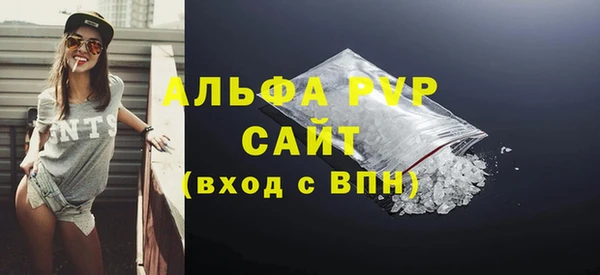 меф Каменск-Шахтинский