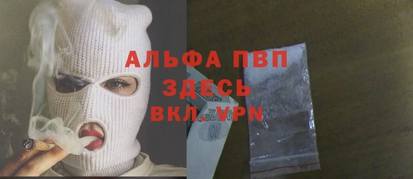 меф Каменск-Шахтинский
