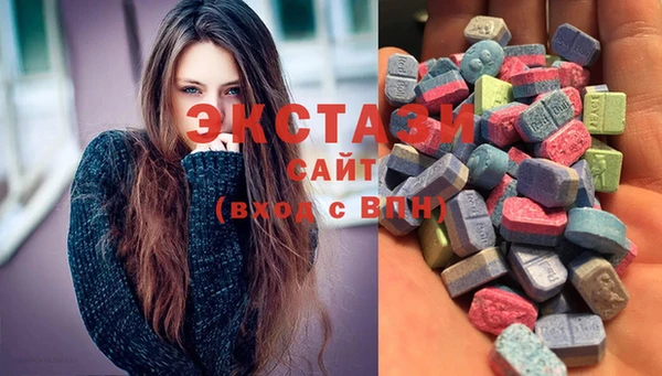 крисы Каменногорск