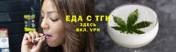 крисы Каменногорск