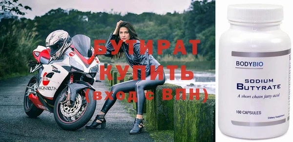 крисы Каменногорск