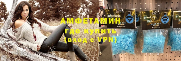 меф Каменск-Шахтинский