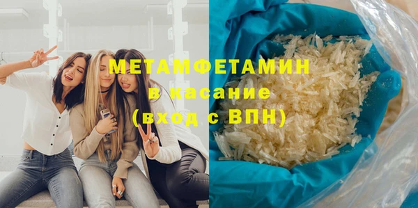 крисы Каменногорск