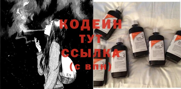меф Каменск-Шахтинский