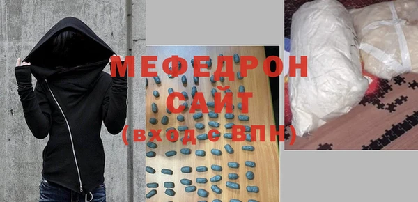 соль ск Каменка
