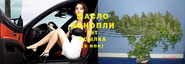 меф Каменск-Шахтинский