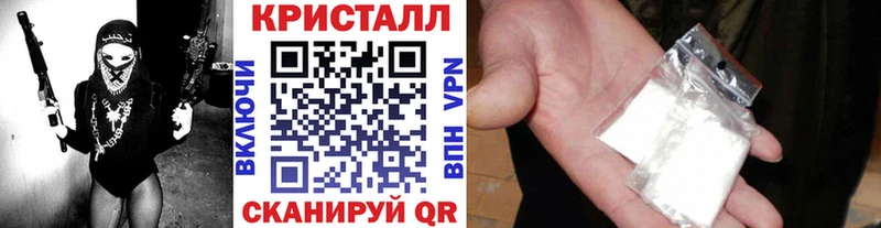 МЕТАМФЕТАМИН Декстрометамфетамин 99.9%  Купить где  Балтийск 