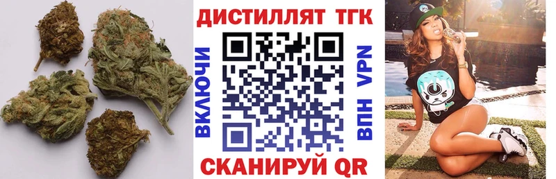 Дистиллят ТГК Wax  Купить  Балтийск 